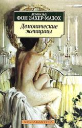 Книга Асма